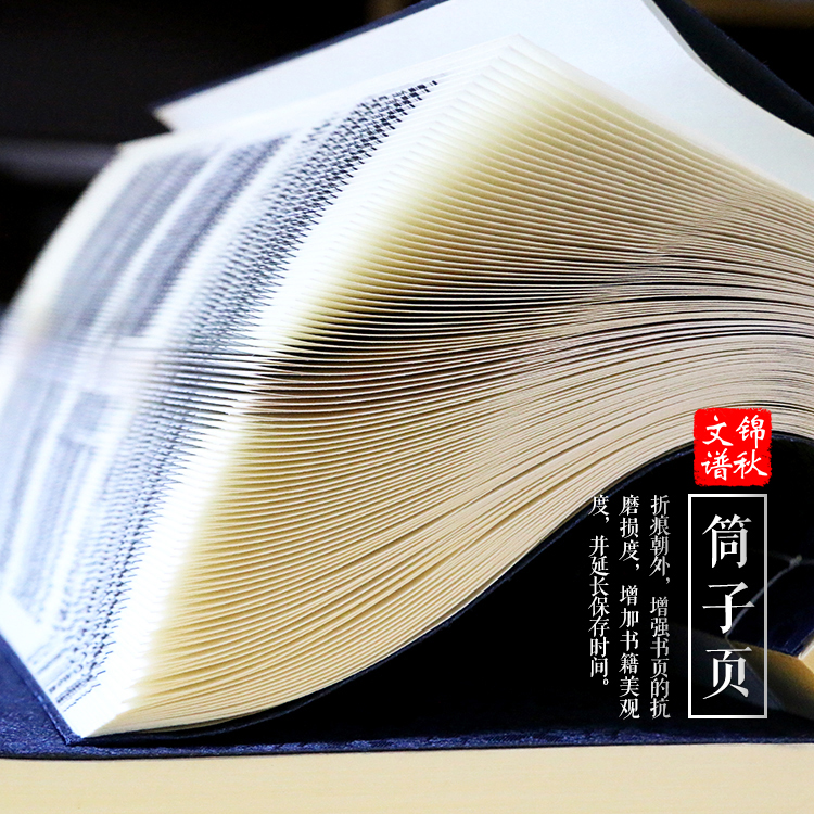 定新堂路氏宗親筒子頁(yè)