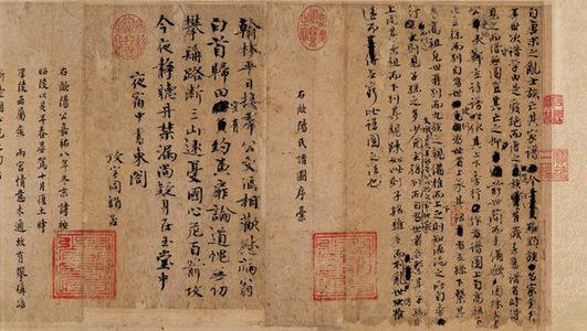 家譜故事 歐陽(yáng)修家譜譜序