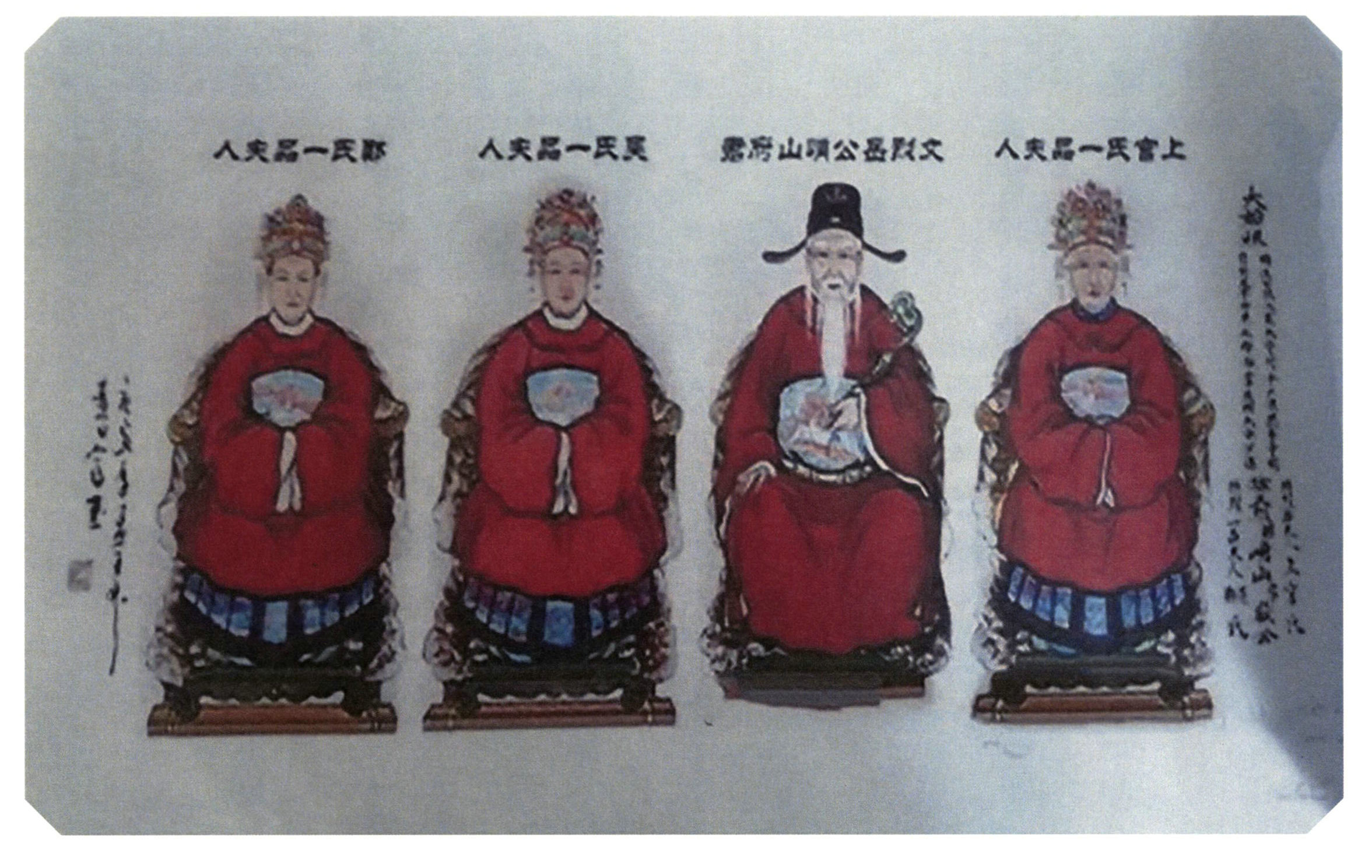 石泉縣黃廷禮支系黃氏族譜先祖畫(huà)像實(shí)拍圖