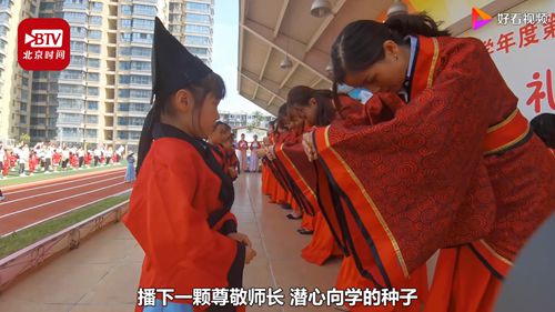 西安一學校重現(xiàn)入泮禮