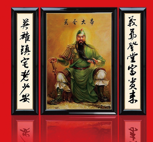 關(guān)氏家譜序言