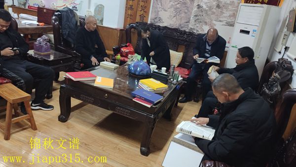 河南駐馬店關氏來訪咨詢家譜編印事宜