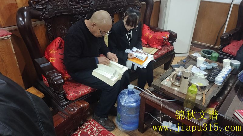 河南駐馬店關氏來訪咨詢家譜編印事宜重