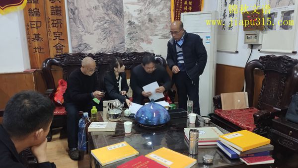 河南駐馬店關氏來訪咨詢家譜編印事宜