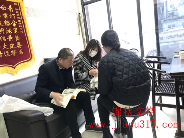 駐馬店劉氏來訪 駐馬店劉氏來訪
