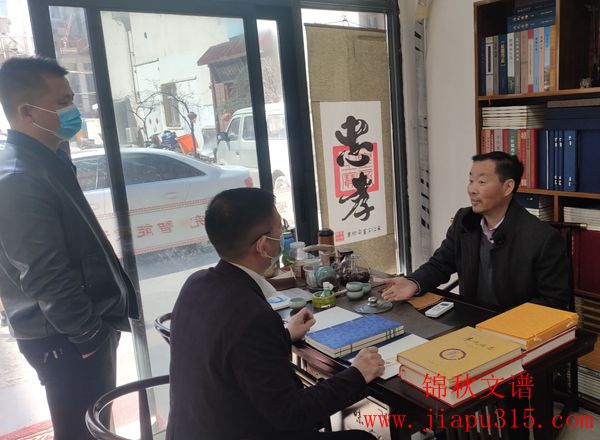 楊氏宗親來訪錦秋文譜 楊氏宗親來訪錦秋文譜