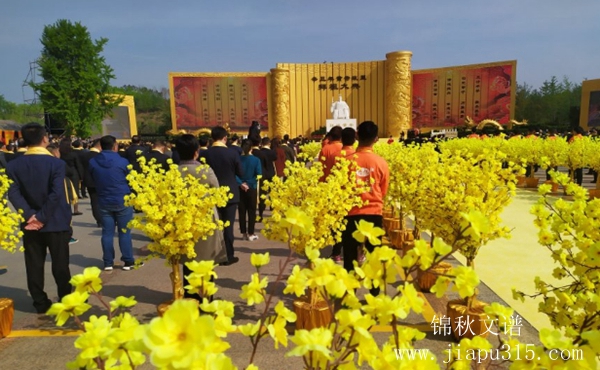 金濤院長應(yīng)邀參加辛丑年黃帝故里拜祖大典圖4