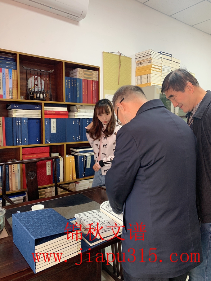 山西呂梁周氏和劉氏來(lái)訪(fǎng)