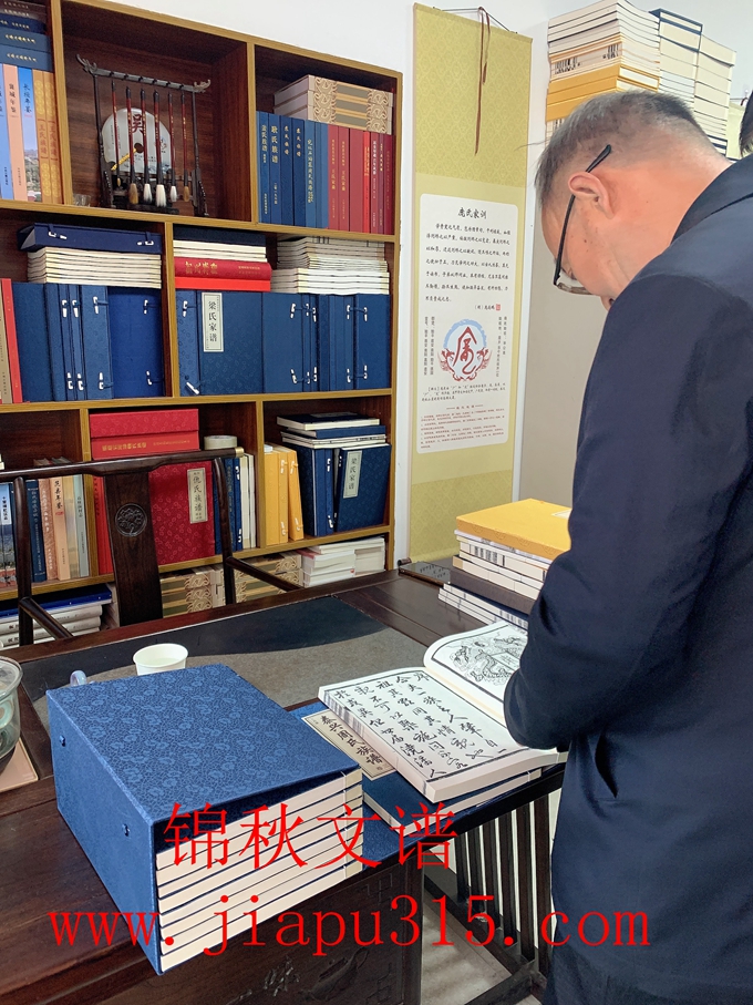 山西呂梁周氏和劉氏來(lái)訪(fǎng)