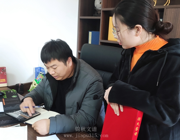 張編輯核算袁氏現(xiàn)裝書制作價(jià)格