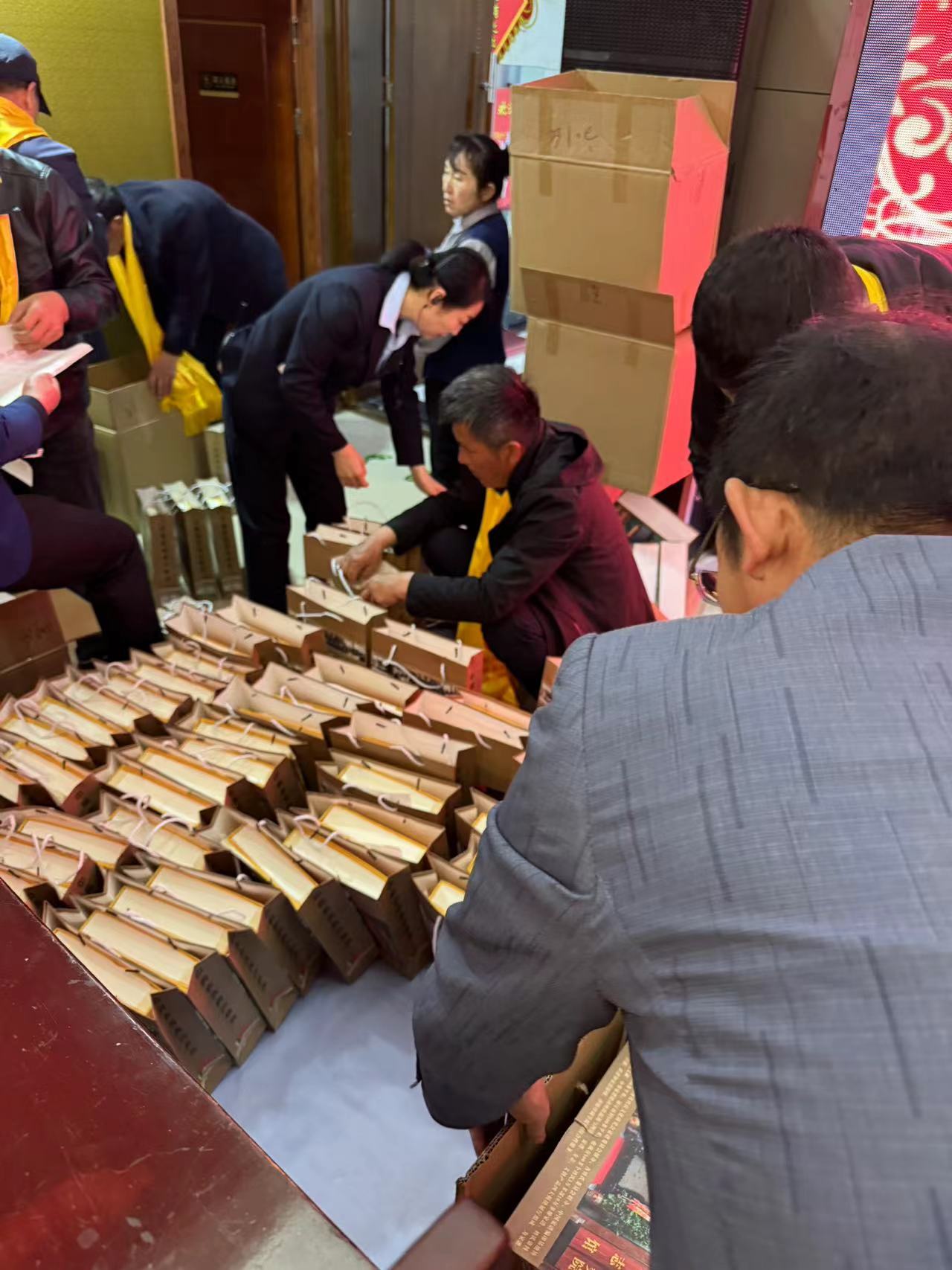 榆林劉氏給族人頒發(fā)譜書(shū)