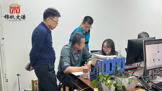 河北劉氏編委會進(jìn)行現(xiàn)場家譜校稿