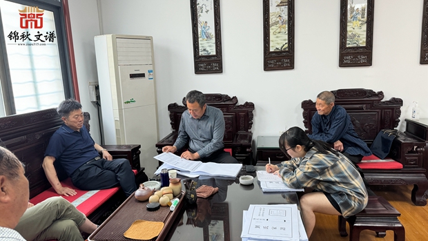 河北劉氏到訪錦秋文譜進(jìn)行家譜對稿