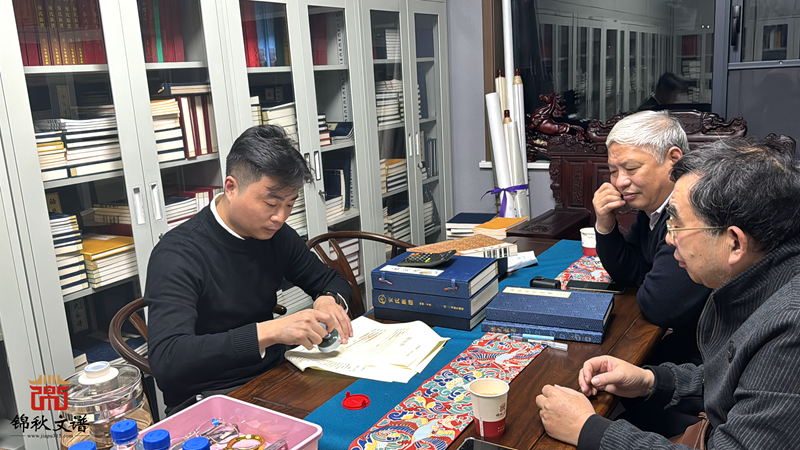 簽訂沈氏宗譜編印協(xié)議