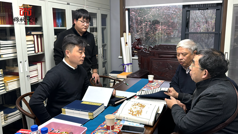 沈氏宗譜編印細(xì)節(jié)討論