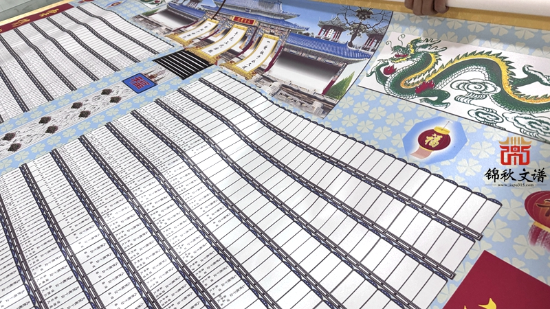 于氏家族掛軸（2.3X3米）