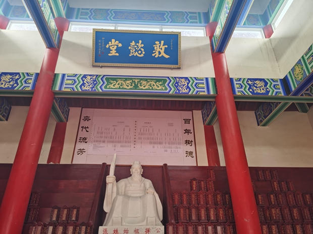 張氏祠堂 張氏祠堂