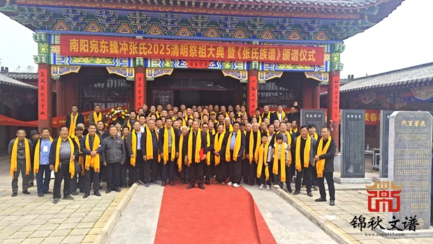 張氏祭祖2 張氏祭祖2