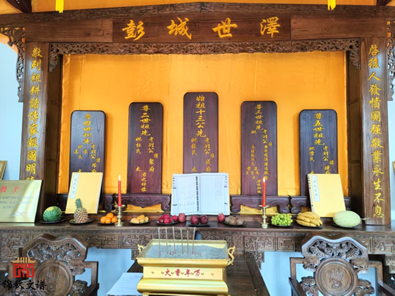  原陽劉氏家族祭祖2