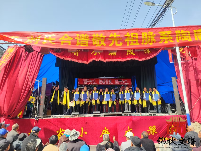  原陽劉氏家族請譜2