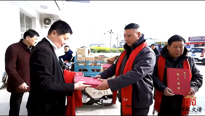 張氏現(xiàn)場(chǎng)頒譜圖1