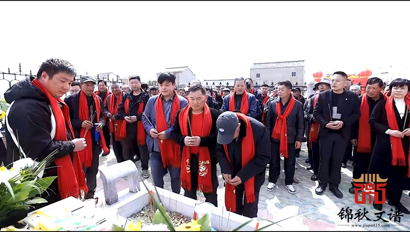 張氏頒譜祭祖圖5