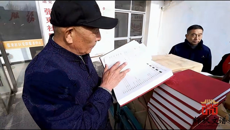 張氏頒譜現(xiàn)場(chǎng)驗(yàn)譜1