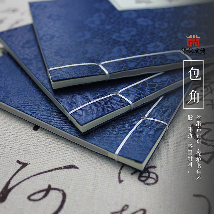 張氏祖譜，老譜影印，錦秋文譜家譜館制作圖3