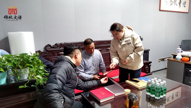 洛陽張氏家族與錦秋文譜正式締結(jié)家譜編修之約